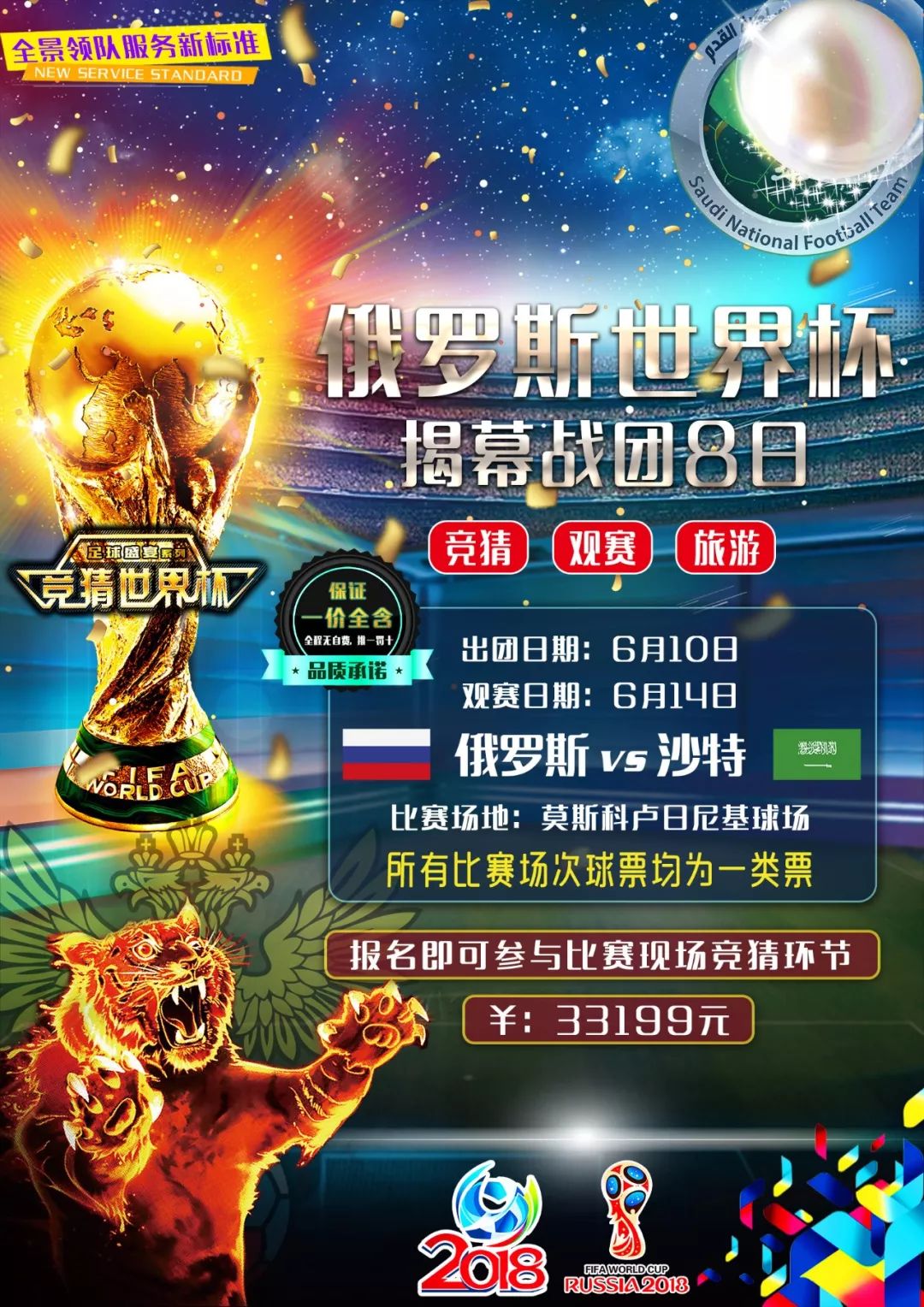 平衡德国媒