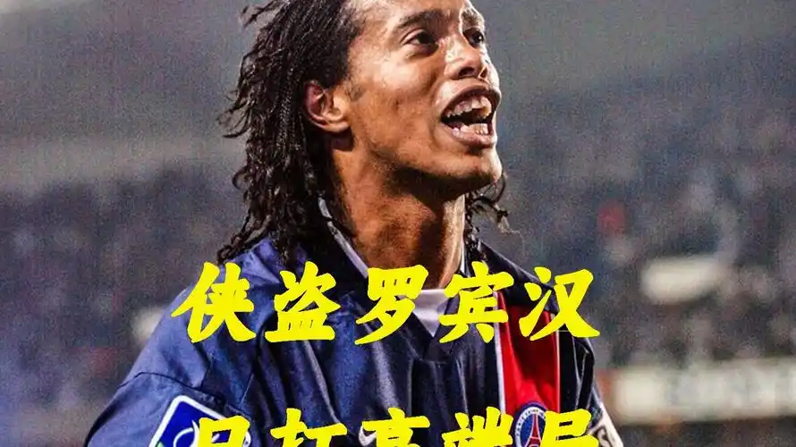 台内小球处