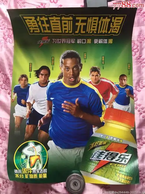 案例是香港